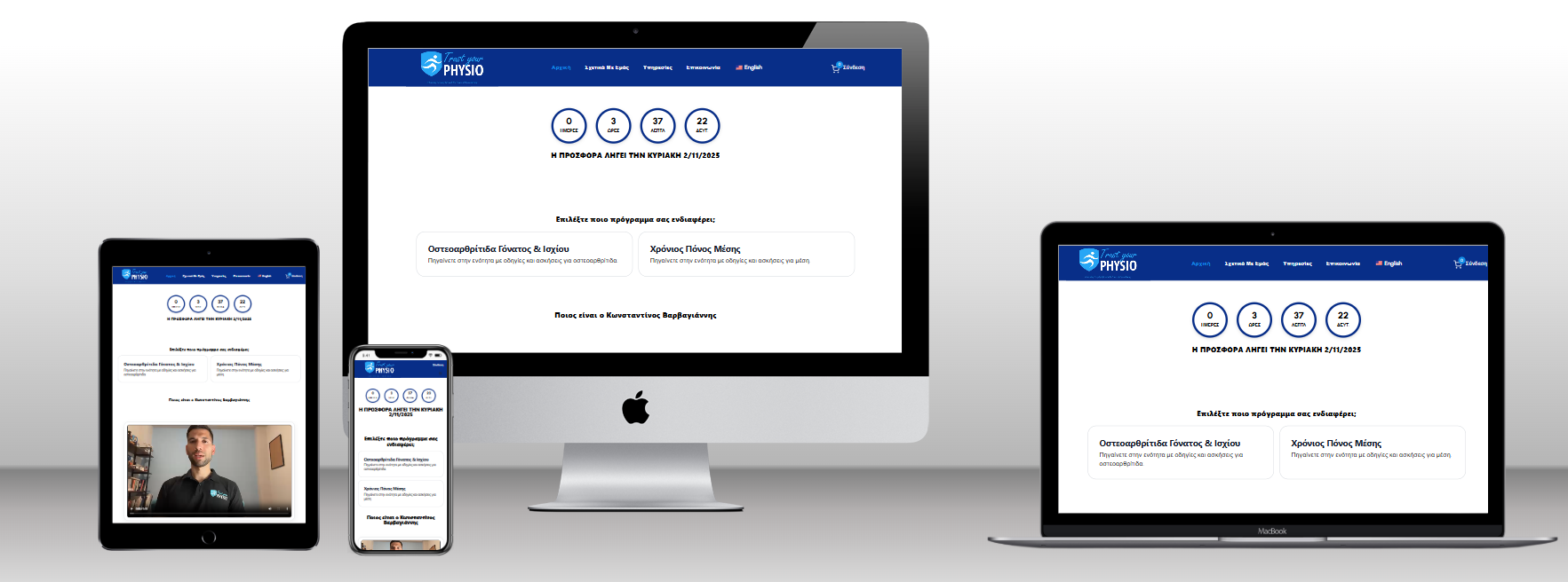 TrustYourPhysio WooCommerce physiotherapy membership platform